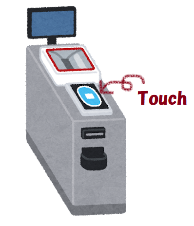 IC card reader（getting off）